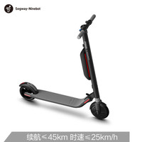 Ninebot九号电动滑板车(标准版)+扩容电池套装 成人儿童两轮折叠便携自行车