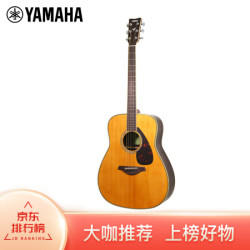 YAMAHA 雅马哈 FG830VN 单板民谣吉他41寸 原木色玫瑰木背侧板