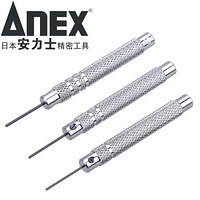 安力士牌(ANEX)进口修表工具No.68-P3拆带器顶针冲针 调节手表表带长度 针超长拆带针(3支装)