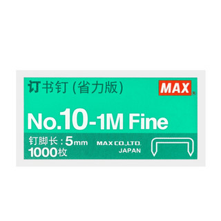 MAX 日本美克司（MAX）订书钉HD-10系列专用钉10# 1000枚盒No.10-1M（省力版）4盒装