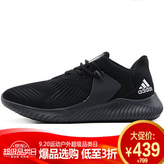 阿迪达斯 ADIDAS 男子 跑步系列 alphabounce rc 2 m 运动 跑步鞋 BD7091 42码 UK8码