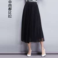 尚都比拉（Sentubila） 显瘦高腰网纱半身裙2019新品简约百搭 182Q1621186 黑色 L