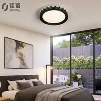 佳佰 创意现代简约黑色圆形LED卧室吸顶灯客厅餐厅书房灯具XD8002-36W雪花
