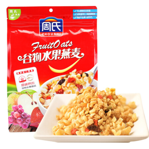 【zhoushi/周氏麦片】周氏 谷物水果燕麦片零食即食 冲饮谷物 营养