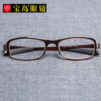 防蓝光老花镜 TR镜框中老年老人老光眼镜1305茶色200度