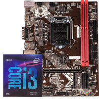 微星（MSI） H310M-D主板 + 英特尔（Intel）i3 9100F 酷睿四核 盒装CPU处理器 主板CPU套装