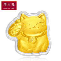 周大福（CHOW TAI FOOK）亿万两挂福铃铛招财猫 定价足金黄金金章/金币 R22908 288