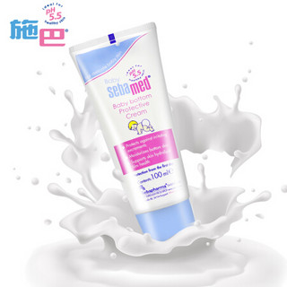 施巴(Sebamed)婴儿护臀膏100ml  儿童婴儿宝宝护臀膏 护臀膏 宝宝护肤 护臀乳 护臀膏 防护霜 德国原装进口