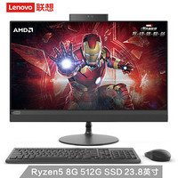 联想（Lenovo）AIO 520 致美一体机台式电脑23.8英寸（RYZEN 5_2400GE 8G 512G SSD WIFI 蓝牙 Win10 ）黑