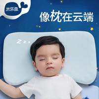 米乐鱼 儿童枕头婴儿定型枕透气可水洗护型枕护头枕宝宝枕头用品6-9岁55X32X5cm