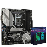 华擎（ASRock）B365M Pro4主板+英特尔（Intel）i5-9600K 板U套装