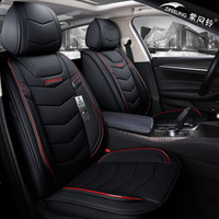 紫风铃全包汽车坐垫四季通用皮革汽车座垫CRV缤智荣威RX5逸动朗逸宝骏560途观威朗速腾M06黑红色-标准版