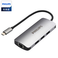 PHILIPS 飞利浦  Type-C 扩展坞（四合一、USB3.0、网口） *4件