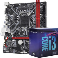 技嘉（GIGABYTE）B365M GAMING HD 主板   英特尔 i3-9100F 板U套装/主板 CPU套装