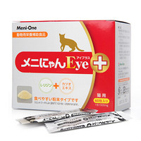美尼喵Meni Nean Eye纯赖氨酸补充锭 猫胺猫鼻支纯赖氨酸1000mg/支*60支/盒升级版整盒