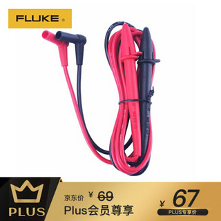 福禄克（FLUKE）TL20 万用表表笔