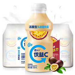 蒙牛 优益C 百香果 330ml*4 *8件