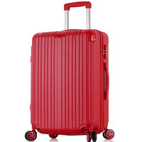 普奈达（PRNEID）防刮拉杆箱26英寸铝镁合金行李箱男女万向轮旅行箱 大红色