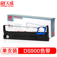 天威 DS900色带 适用于得实爱信诺DS900 DS910 DS940 DS970 DS980 SK810 TY810打印机 色带