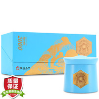 徽六 绿茶茶叶礼盒 六安瓜片 2019新茶 潜香2000伴手礼120g