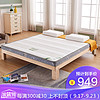 自然宝床垫 环保椰棕床垫 天然乳胶床垫 8CM榻榻米薄垫可拆洗可定制 3010C 1.8*2.0米