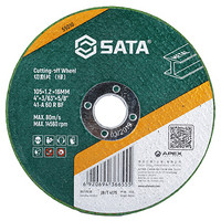 世达（SATA） 切割片(绿)105×1.2×16MM  10片装 55010  现货