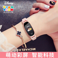 迪士尼（Disney）手表女学生运动防水手环智能多功能闹钟时尚电子表 彩屏粉色623