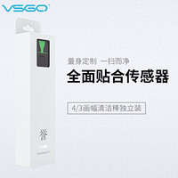 vsgo威高V-S01 4/3画幅CMOS清洁套装单反相机微单传感器清洁棒套装CCD清理工具12支