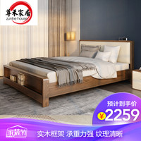 尊禾 床 实木床 双人床1.5米1.8米日式北欧实木床卧室家具主卧单人床双人婚床