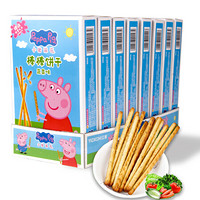 Peppa Pig 小猪佩奇 棒棒饼干 蔬果味 48g*8盒