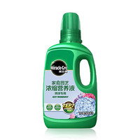 美乐棵 绣球型营养液500ML/瓶 绣球花专用 浓缩液体肥料 家庭园艺种植用肥