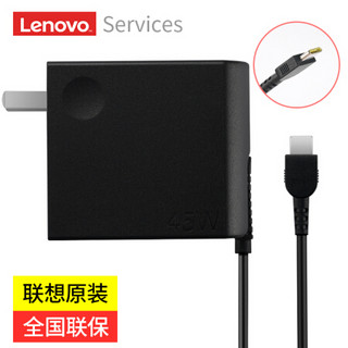 联想（Lenovo）原装笔记本充电器电源线X270X280 Yoga910 R480T470 X1便携一体式电脑适配器USBType-C45W