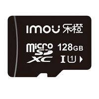 大华乐橙视频监控 摄像头专用Micro SD存储卡TF卡 128GB *5件