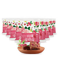 中国台湾制造  御茶茶业 玫瑰蔓越莓黑糖 古法制作 独立包装 冲调饮品 便携款 180g（20g*9)