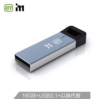 爱奇艺i71 T180U盘 USB2.0/3.0高速闪存盘 商务优盘 防水可加密 标配 USB 3.0 16G 黑色