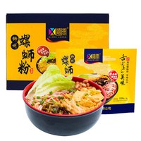 嘻螺会 螺蛳粉320g*5袋 送鹌鹑蛋 广西柳州特产 (煮食) 方便面粉米线 速食 5袋礼盒装
