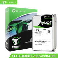 希捷(Seagate)14TB 256MB 7200RPM 企业级硬盘 SATA接口 希捷银河Exos X14系列(ST14000NM0018)