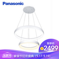 松下（Panasonic）吊灯现代简约环形吊灯个性创意环形北欧现代风格吊灯客厅灯卧室灯餐厅灯 双环 HHLQ8501