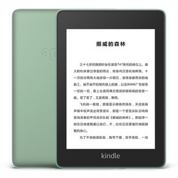 kindle Paperwhite 第四代 经典版 6英寸墨水屏电子书阅读器 Wi-Fi 8GB 玉青色