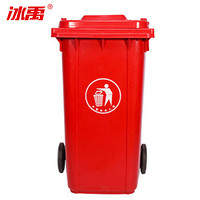 冰禹 BY-6262  户外厂房垃圾桶 大号特厚挂车桶 塑料分类垃圾箱 红色 加厚240L带轮
