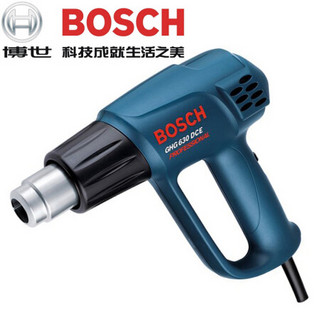 博世Bosch热风枪电烤枪三种温度设定GHG20-63大功率2000W