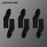 LEEME.ME 粒米 袜子男秋季抗菌男袜吸汗透气商务休闲中筒棉袜 6双装 抗菌四季款 黑色×6 均码