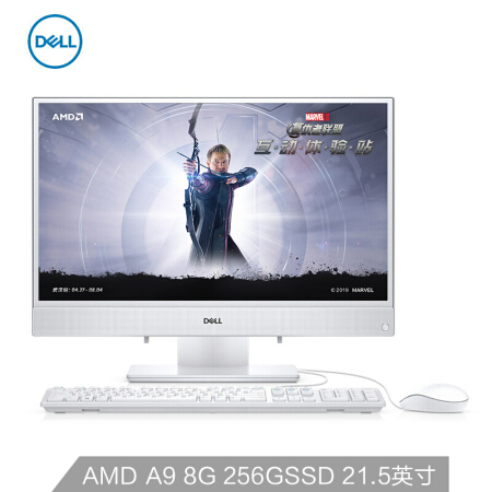 DELL 戴尔 灵越 AIO3275 21.5英寸 IPS窄边框 一体机台式电脑(AMD A9 8G 256GSSD WIFI 蓝牙 三年上门)