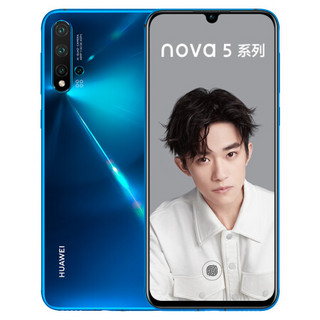 华为 HUAWEI nova 5 Pro 前置3200万人像超级夜景4800万AI四摄麒麟980芯片 8GB+256GB苏音蓝全网通双4G手机