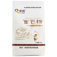 跟着大咖学烘焙,希望值友能给我指导一下的牛角面包
