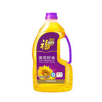 福临门葵花籽油1.8L-企业团购制定专拍