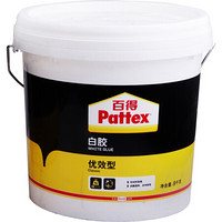汉高百得（Pattex）PXWG9C 白胶 木工白胶 白乳胶 手工胶 粘接性能强 成膜透明 环保型胶水 优效型 9kg