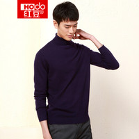 红豆 Hodo 男装 羊毛衫男多彩系列简约商务纯羊毛高领羊毛衫 M4紫色 175/92A