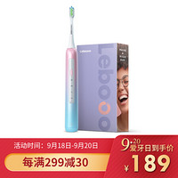 LEBOOO 力博得 LBT-203532A 电动牙刷 优漾樱花彩