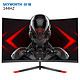 Skyworth 创维 G1AF27C 27英寸 VA显示器（1800R、144Hz、FreeSync）